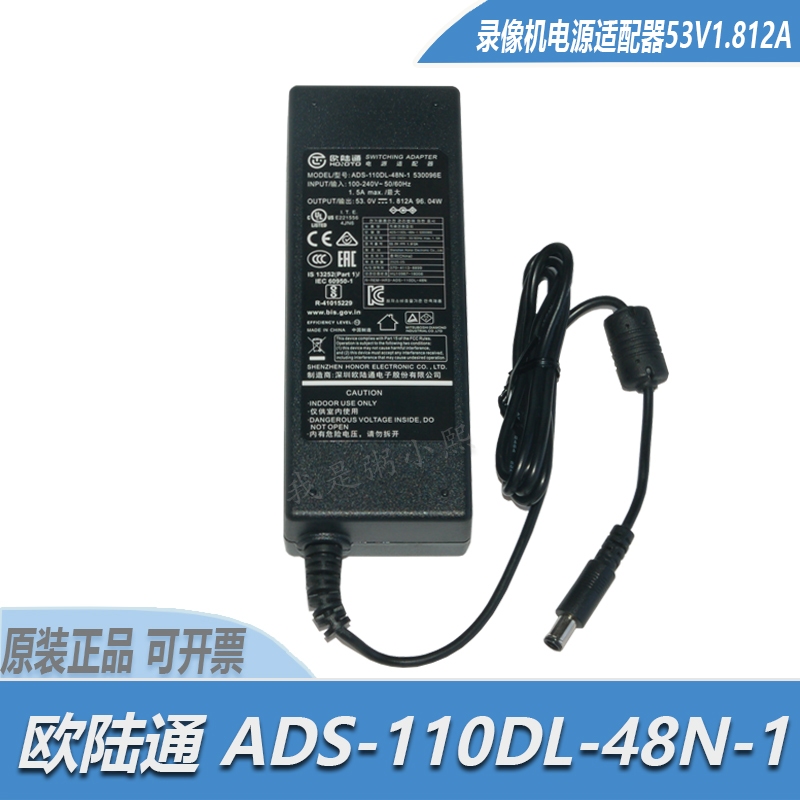53V/52V video recorder power supply ADS-110DL-48N-1/65LSI-48N-1 /ADS ...