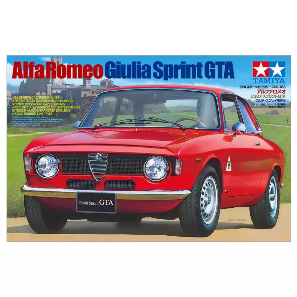 Tamiya 24188 1/24 Scale Model Sports Car Kit Alfa Romeo Giulia Sprint ...