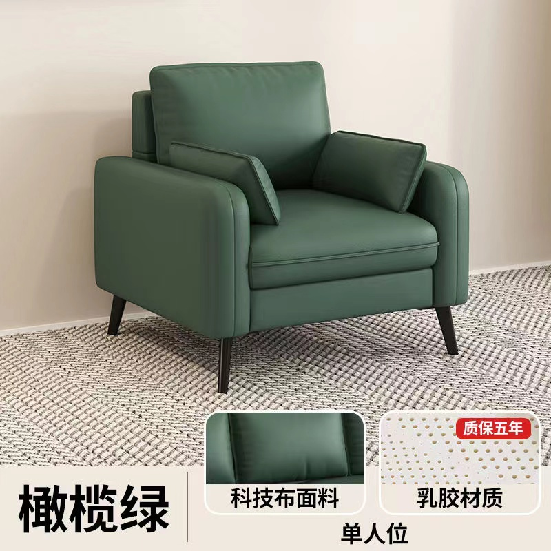 Nordic Simple Reception Sofa Combination Hotel Lobby Meeting Guest ...