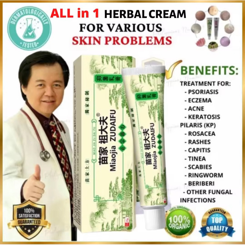 BUY 1 TAKE 2,15g Zudaifu Skin Cream Ointment for All Kinds of Skin ...