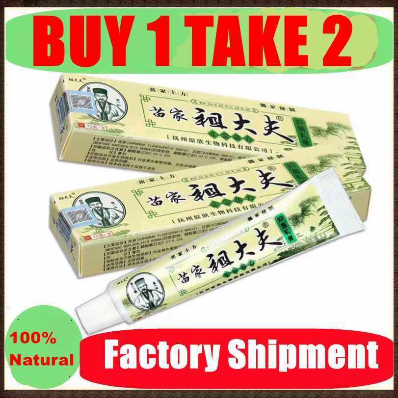 BUY 1 TAKE 2,15g Zudaifu Skin Cream Ointment for All Kinds of Skin ...