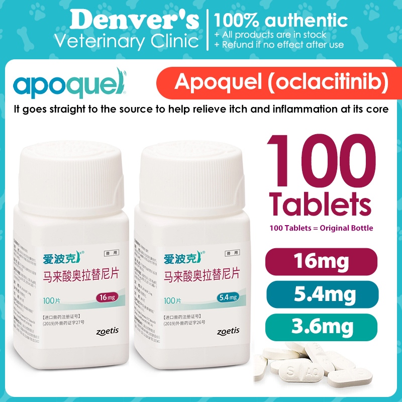 Apoquel Oclacitinib Tablets used to treat and control itching and ...