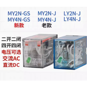 Omron Middle Relay MY2N-GS Small 8 Pin MY4N-GS Small 14 Pin | Shopee ...