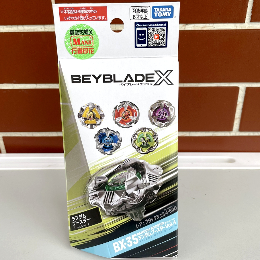 Takara Tomy Beyblade Bx35 X Random Booster Vol. 4 (1pcs) 