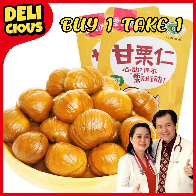 Instant Chestnut Kernel Whole Shelled Nuts Roasted Nuts Cooked Chestnut ...