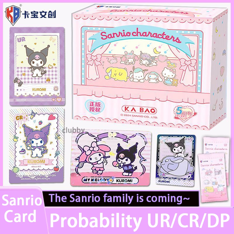 Sanrio Cards Rare Collector's Cards CR/UR/SP Flash Cards Kuromi Melody ...
