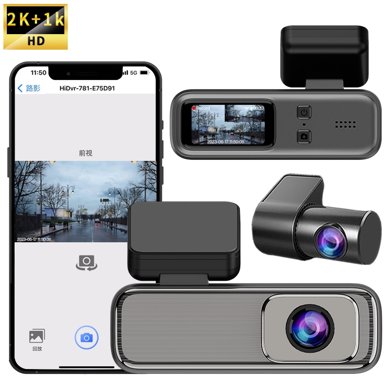 Cross-border 2K+1K Front Rear Driving Recorder Universal Hidden ...