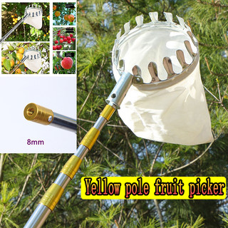 Fruit Picker 5/7/9/10M fruit picker with adjustable long pole Stainless ...