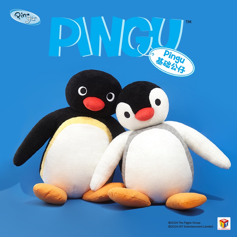 PINGU Plush Toys Stuffed Toys Basic Doll - Standing Pose For Kids CP ...