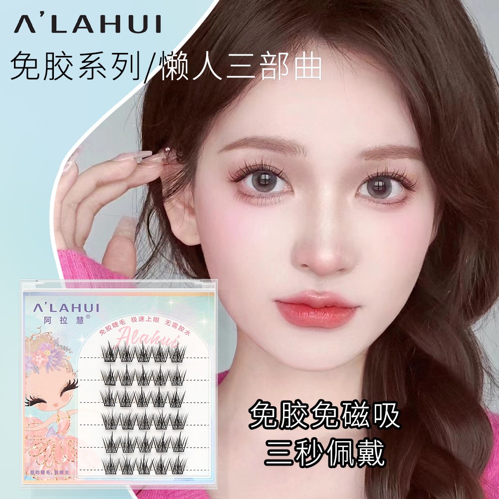 Selfadhesive Glue Free False Eyelashes Reusable Noremoval DIY