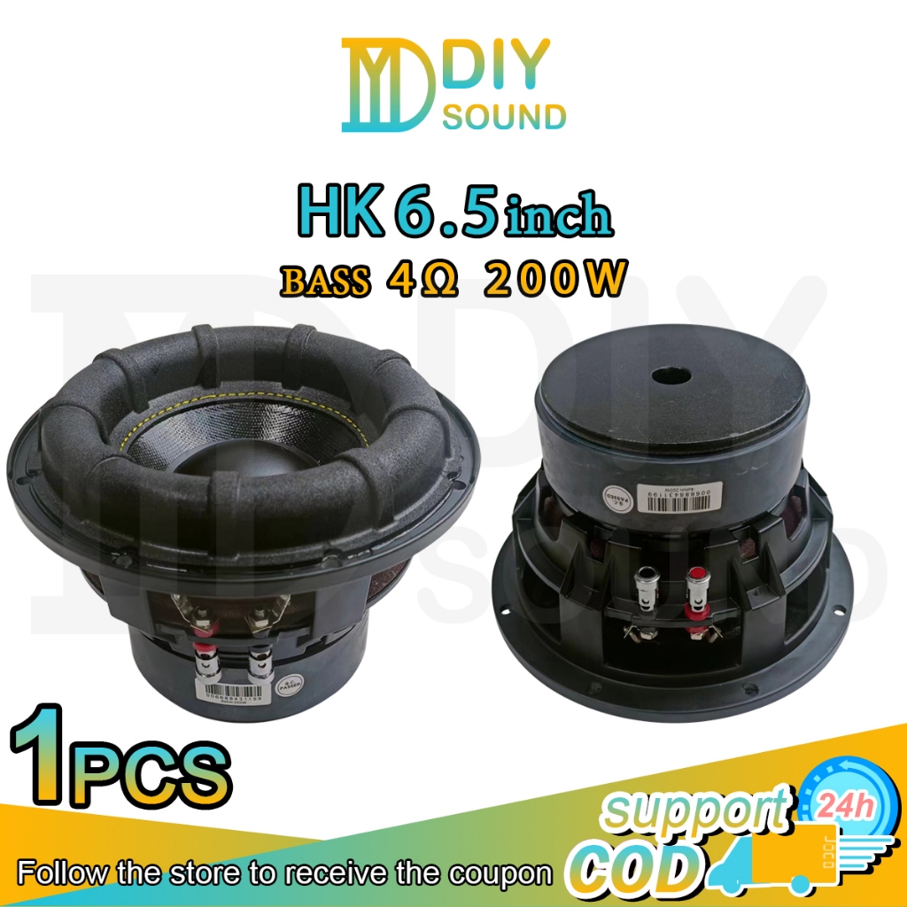 DIYSOUND HK 6.5 inch 4Ω 200W Subwoofer Speaker BASS Car Speaker ...