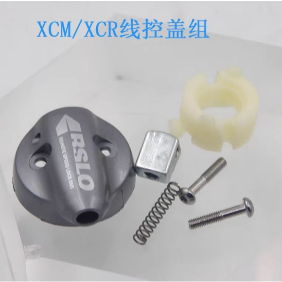 Commande de fourche SR SUNTOUR Remotelock