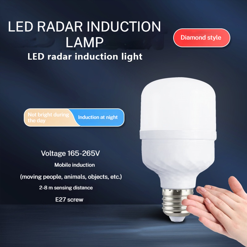Radar human body induction light, sound control, light control, light ...