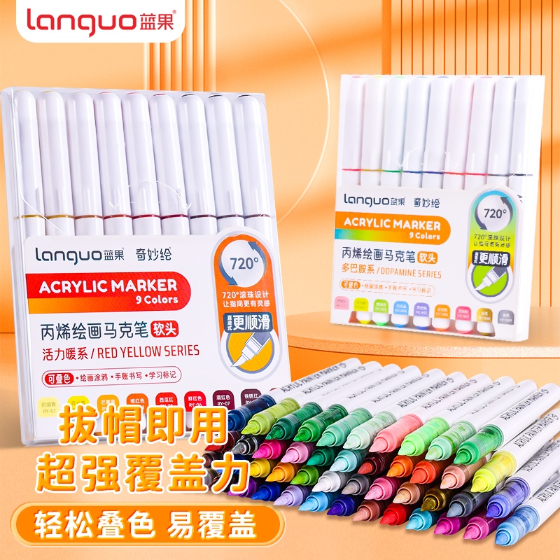 Languo Acrylic Mark straight liquid large-capacity marker pen safe and ...