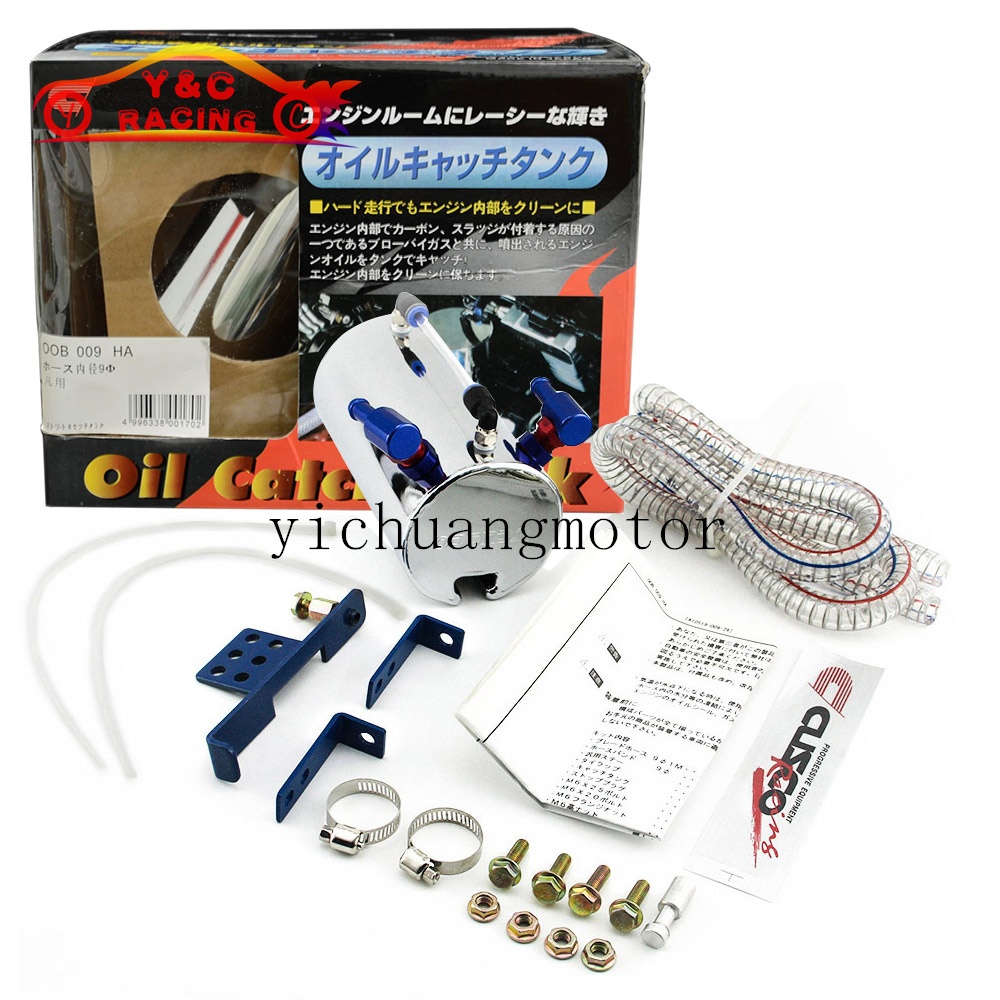 Cusco Oil Breathable Pot Secondary Air Inlet Exhaust Pipe Oil Filter