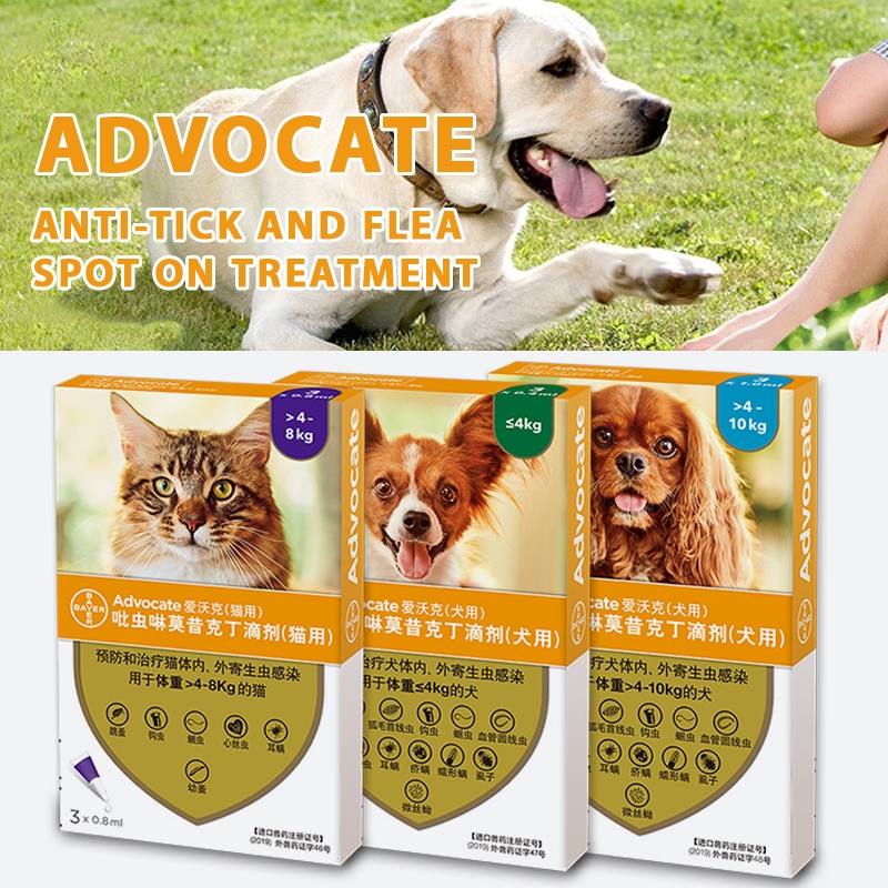 Advocate flea and tick control sale