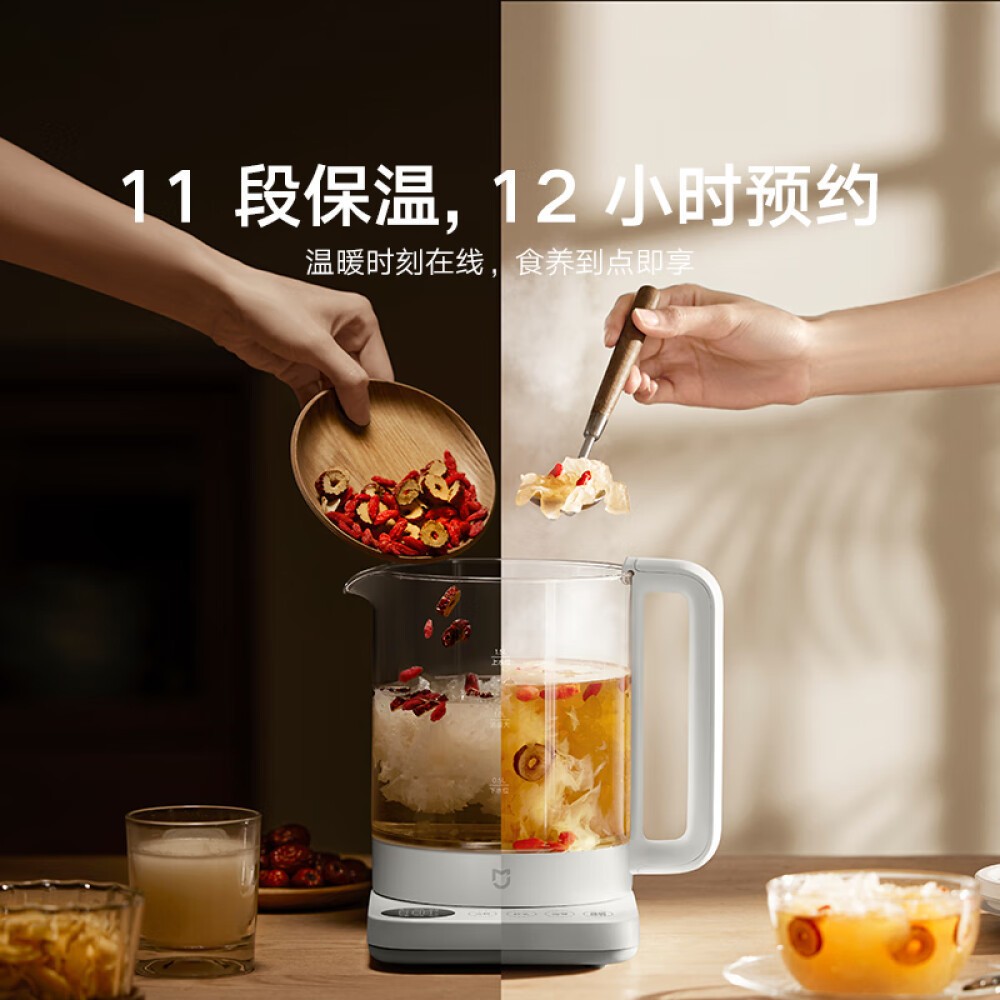 Perfect Xiaomi Multifunction Health Pot N1 Mi Home Health Kettle 1.5L ...
