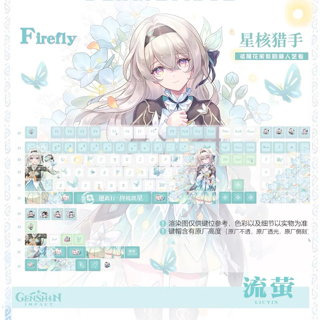 Honkai Impact Keycaps Anime 130 Key Firefly Key Cover PBT DYE SUB