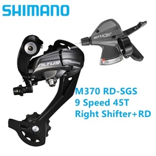 SHIMANO Altus RD-M370 - Dérailleur arrière de vélo montagne - Mathieu