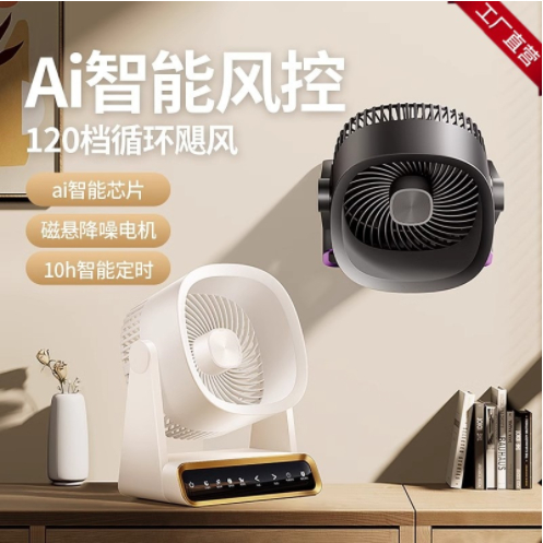 New Kitchen Small Fan Wall-Mounted Electric Fan Small Wall Fan Toilet ...