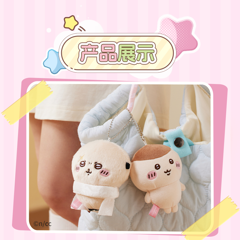 Famous Product miniso chiikawa Series Plush Pendant kurimanju/rakko Bag ...