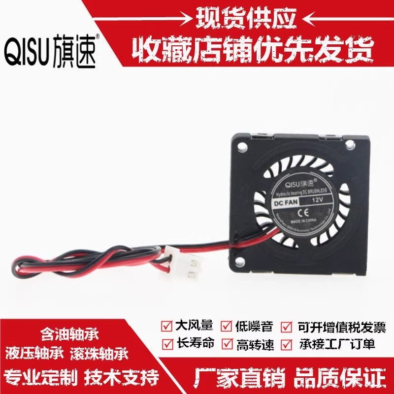 4pcs/lot Mini 12V 3010 30MM 30 x 30 x 10MM 12V 2Pi... – Vicedeal