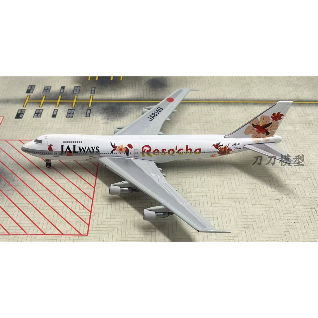 1: 400 JAL Japan Airlines Boeing B747-200 Passenger Aircraft JA8149 ...
