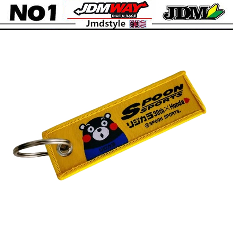 1pc New Design JDM Culture Fabric Spoon Sports Embroidery Car Auto ...