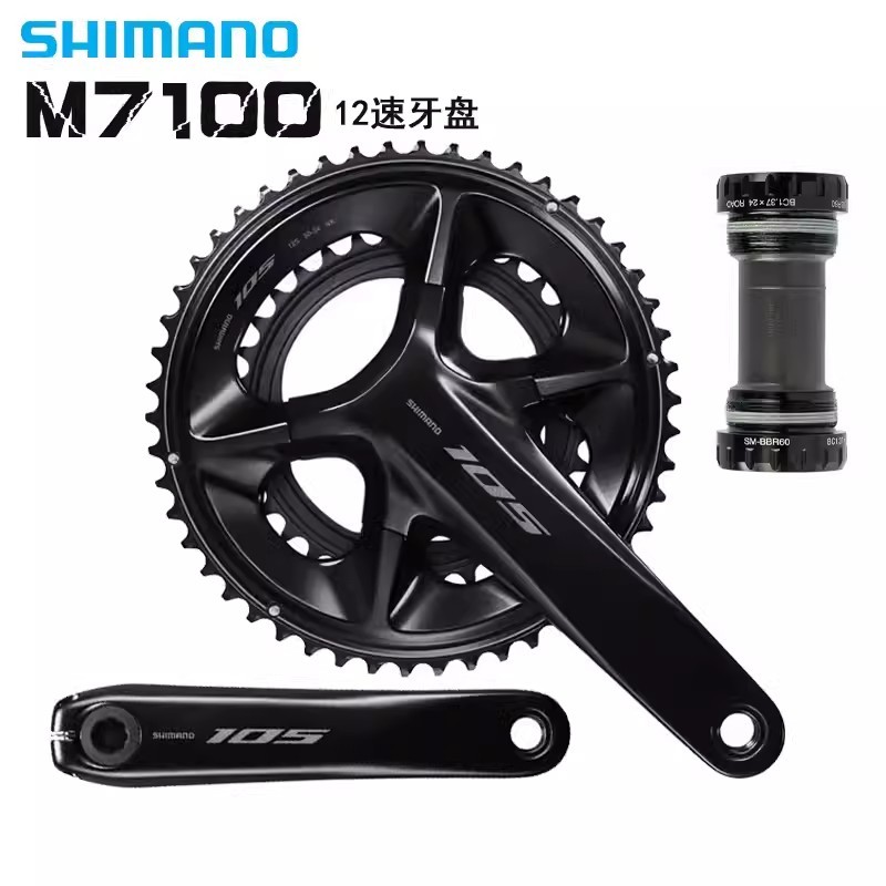 Shimano 105 FC-R7100 Crankset - 165mm 12-Speed 50/34t main image 0
