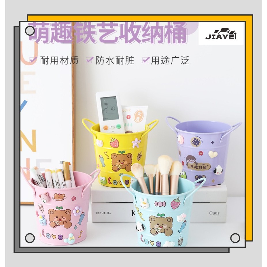 JiaYe--High-looking creative iron pen holder, cute student desk storage ...