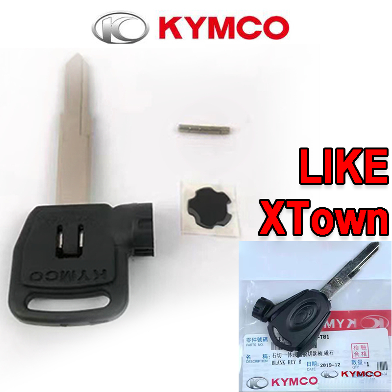 KYMCO motorcycle key Original Like 150 XTown 300i XTown CT300i key ...