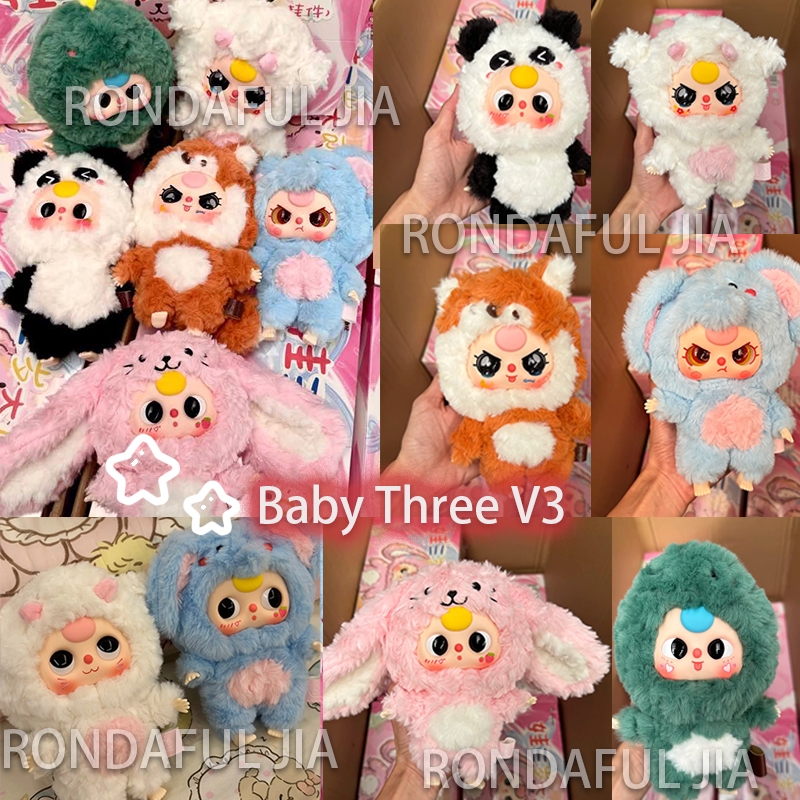 Baby Three V3/v2/v1 |baby three fruit v4 stuffed doll Random Box ...