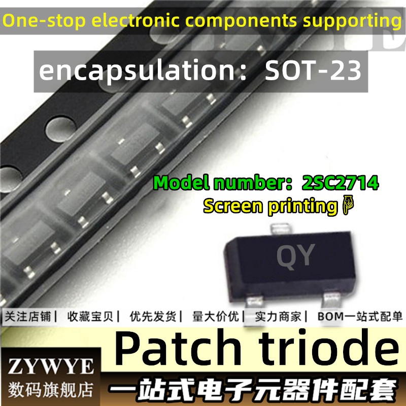 Patch Three-Stage Tube 2SC2714 Packing: SOT-23 Patch Triode Silk Screen ...