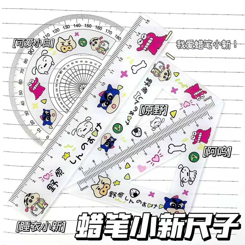 Set of ruler crayon new ruler 15cm ruler multi-functional ruler ...