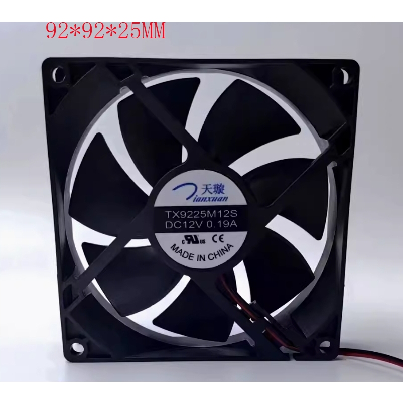 Brand New Tianxuan TX9225M12S Water Dispenser Heat Exhaust Desktop ...