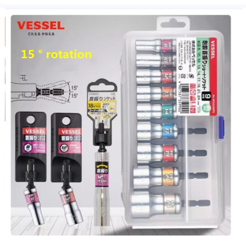Japan VESSEL Extended Socket Electric Wrench Socket 6.35mm WA201011 ...