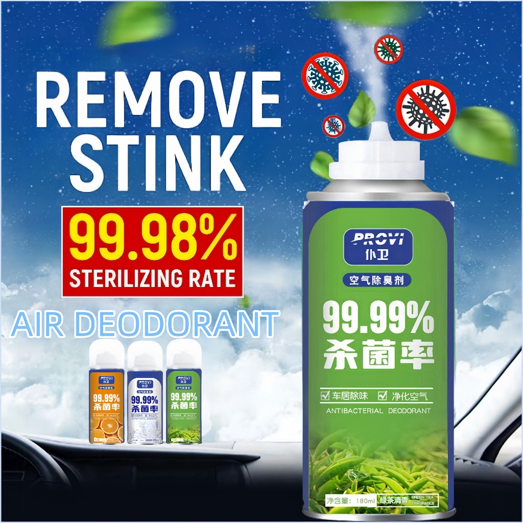 Car/Home Air Deodorant Spray Air Freshener One-button back to zero anti ...