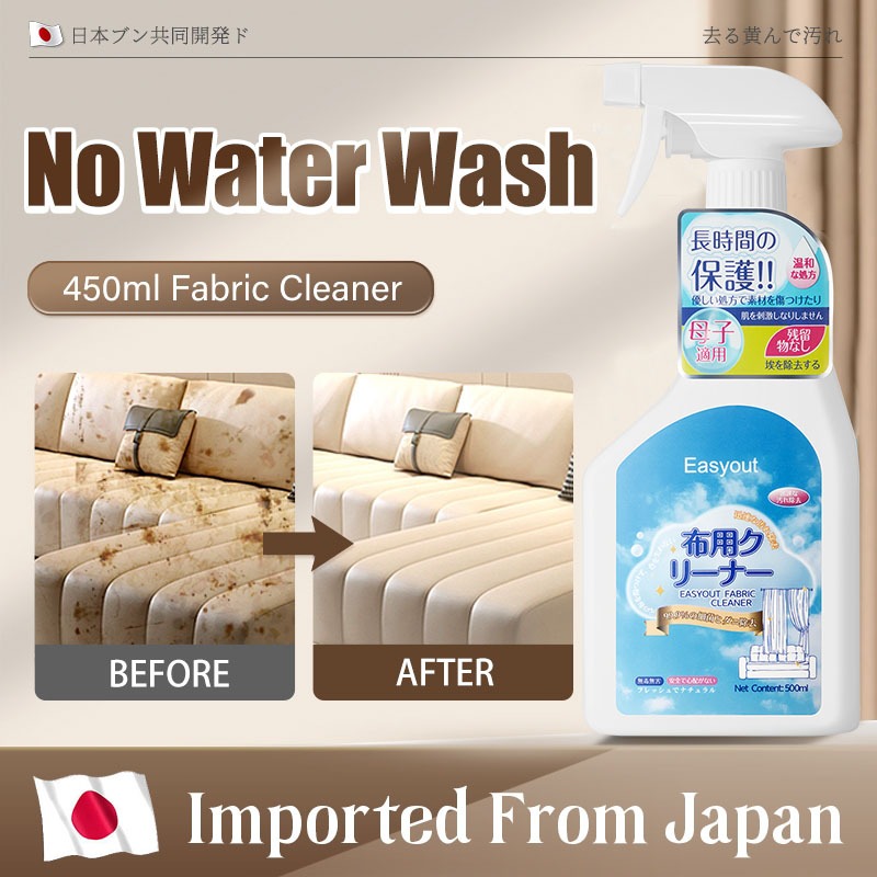 Japan Original Sofa Cleaner For Fabric No Washing Sofa Cleaner Remove