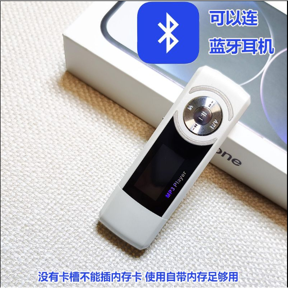 U disk MP3 Player with Bluetooth & screen & two wired audio out for ...