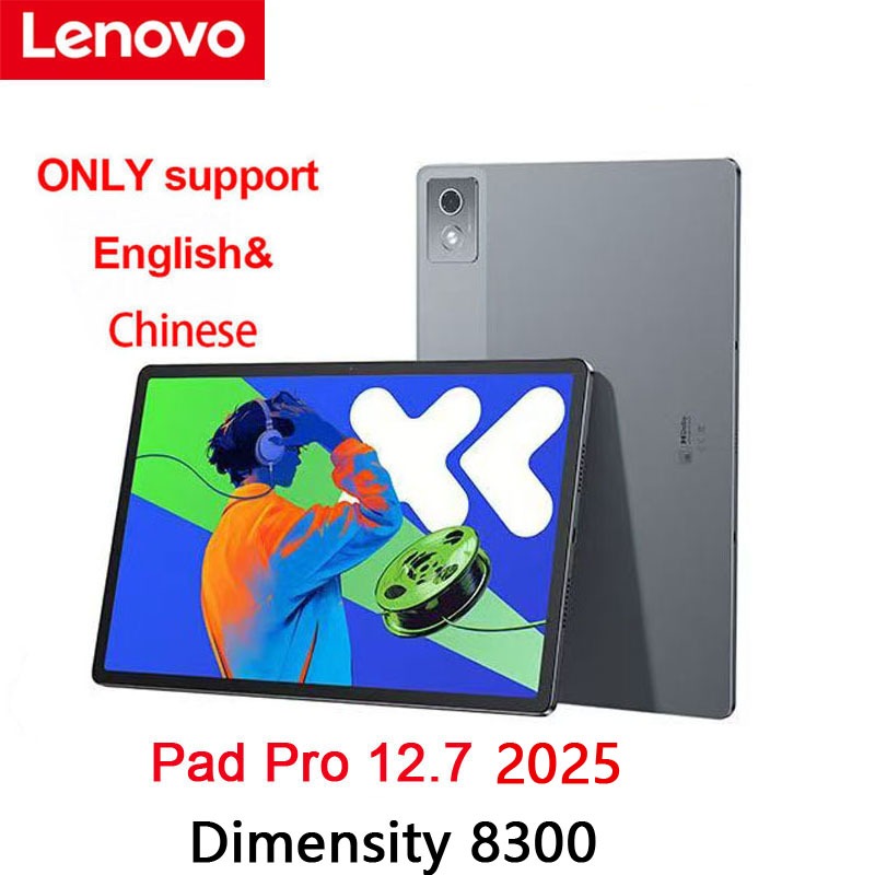 Lenovo Xioxin Pad Pro 2025 8/256 未使用に近い 【公式通販】