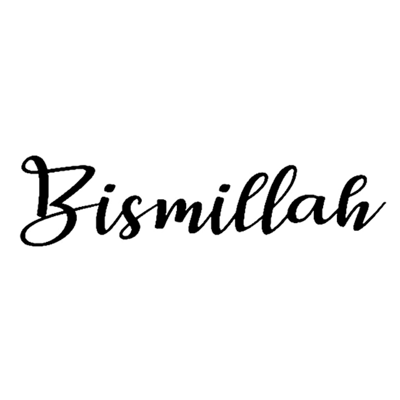 Bismillah Islamic Wall Art Sticker – Eating Dua Vinyl Decal For Dining Room