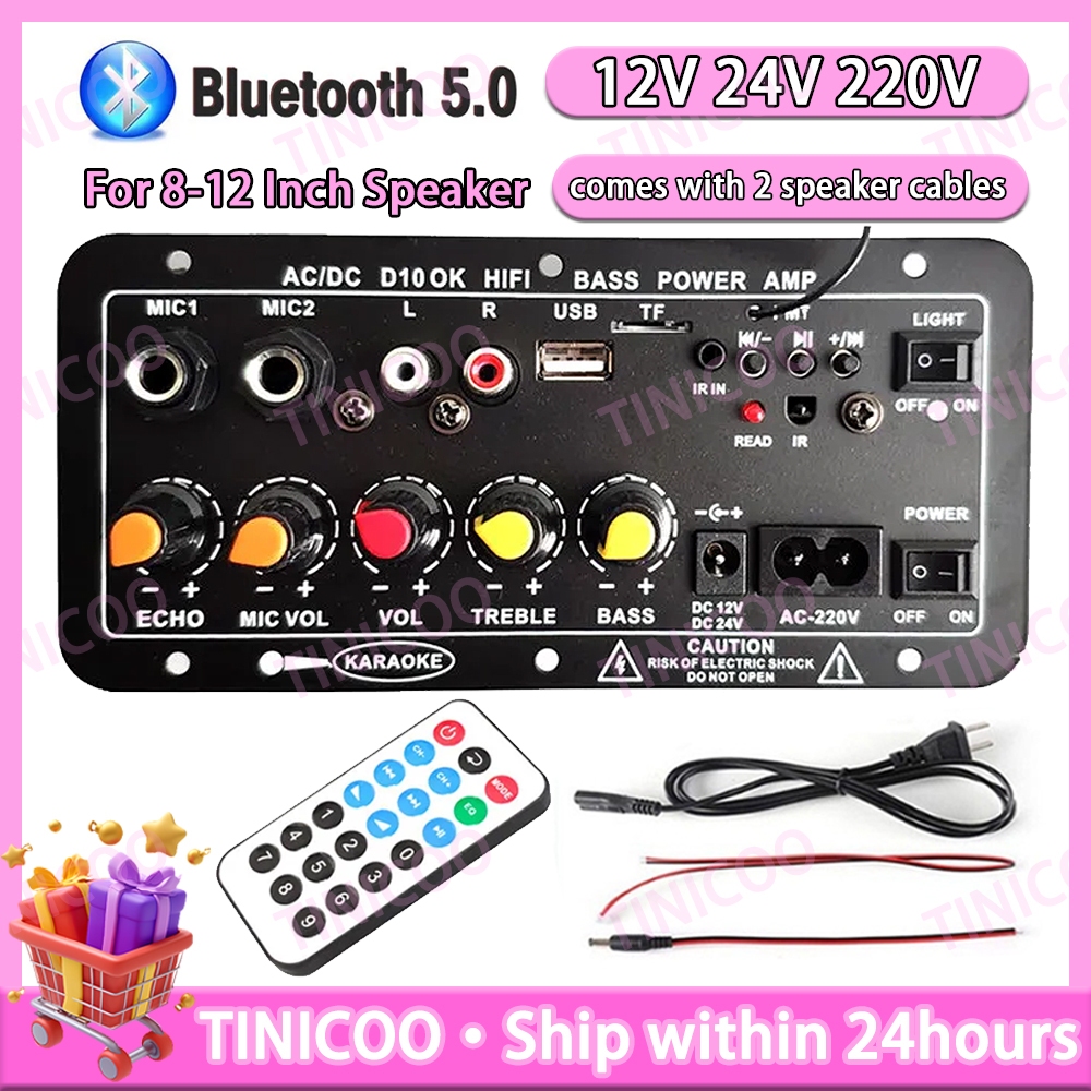 Digital bluetooth stereo amplifier board Subwoofer dual microphone