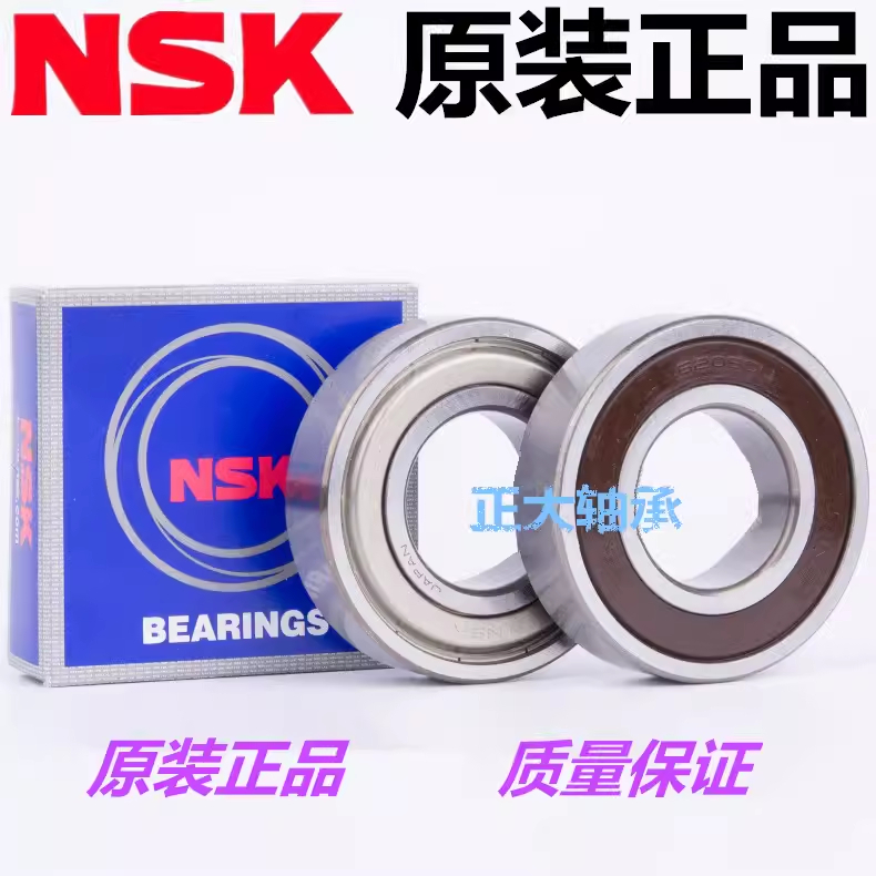 Nsk Japan Imported Precision High-Speed Bearing Z1009 Z0009 Z1089 Z1069 ...