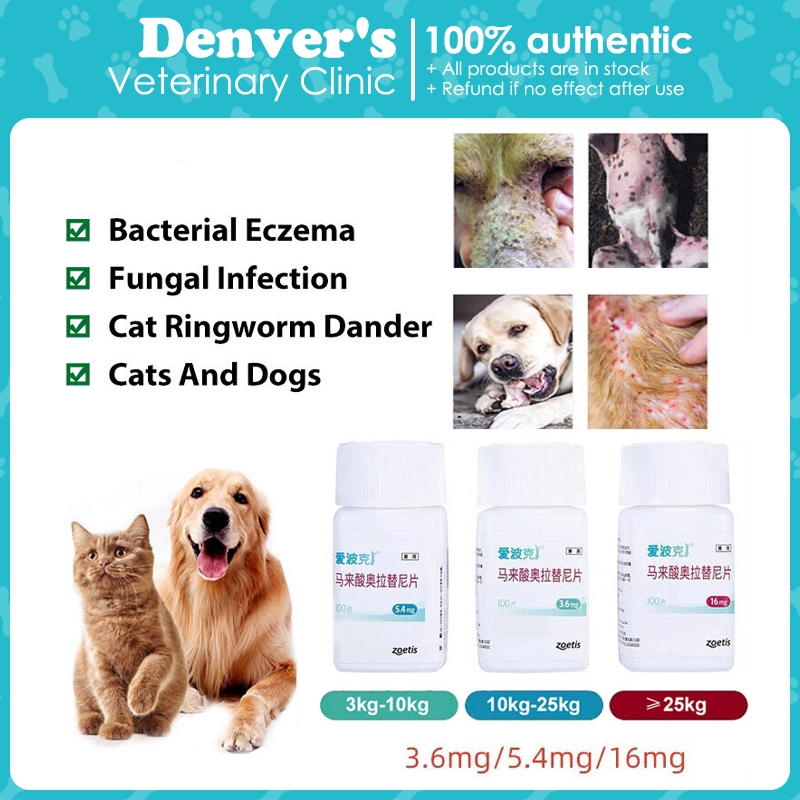 Dog Antipruritic Medicine Pet Allergy Atopic Dermatitis Skin Disease ...