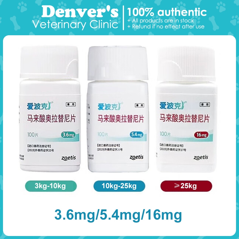 Apoquel dog skin oclacitinib maleate tablets pet dogs allergic