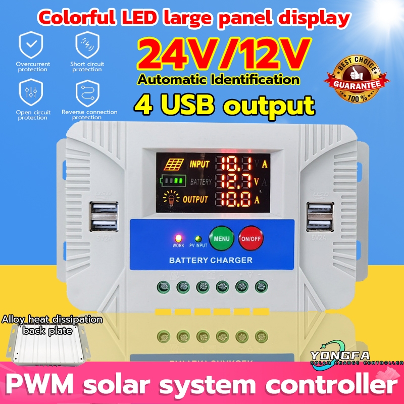 PWM 30A Solar Charge Controller For Solar Panel - 30A Solar