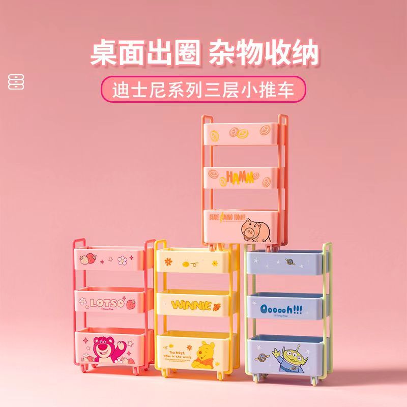 Miniso Disney three layer small cart storage 7.6*12.9CM | Shopee ...