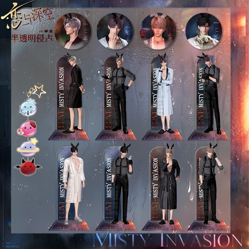 Love and Deepspace Bunny Rafayel Sylus Xavier Zayne Pin Standee ...