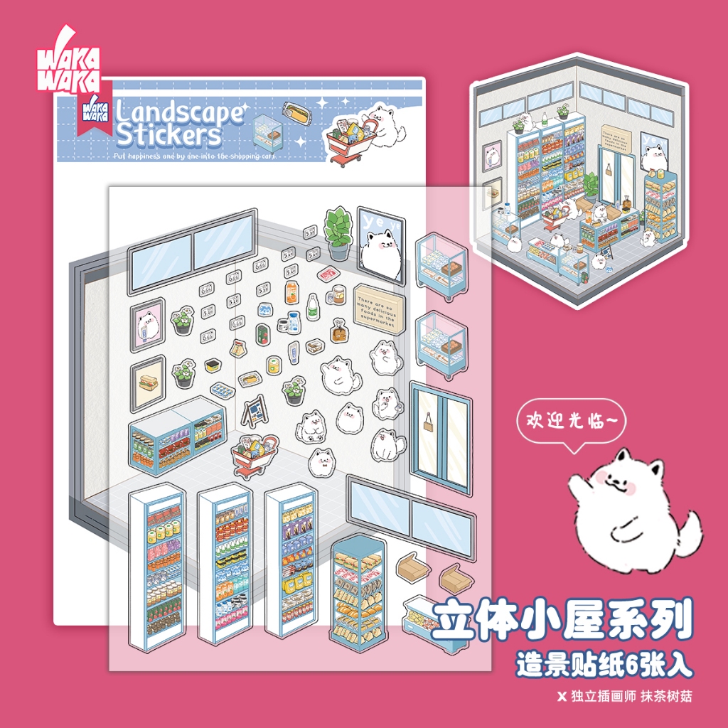 Livre De Collection De Scene Miniature Diy 3d Sticker Scene, 3d