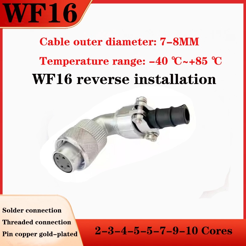 WF16 reverse installation plug socket 2-3-4-5-7-9-10 core curved ...